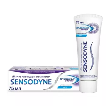 Sensodyne Зубная паста мгновенный эффект Мята 75 мл