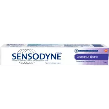 Сенсодин Здоровые десны Зубная паста 75 мл