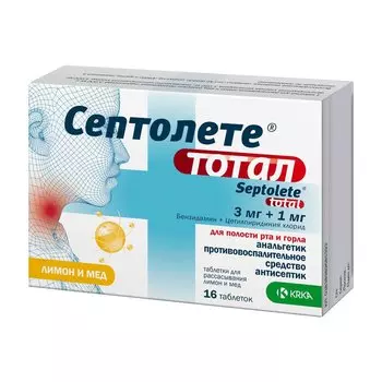 Септолете Тотал таблетки для рассасывания Мед-Лимон 16 шт