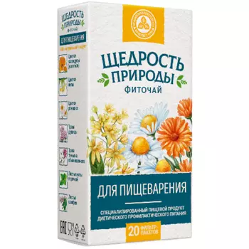 Щедрость Природы фиточай для пищеварения фильтр-пакеты 2 г 20 шт