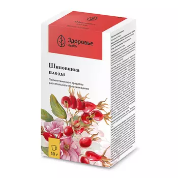 Шиповника плоды 50 г