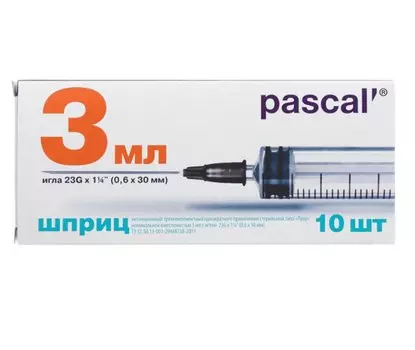 Паскаль Шприц одноразовый трехкомпонентный с иглой 23G 3 мл 10 шт