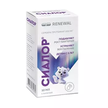 Сиалор 200 мг таблетка для приготовления раствора + растворитель флакон с пипеткой 10 мл 1 шт