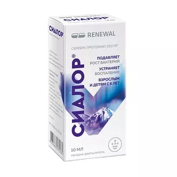 Сиалор 200 мг таблетка для приготовления раствора + растворитель флакон с насадкой-распылителем 10 мл 1 шт