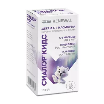 Сиалор Кидс 8 мг/мл таблетка для приготовления раствора + растворитель флакон с пипеткой 10 мл