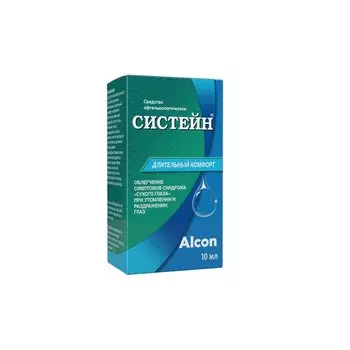 Систейн капли глазные 10 мл