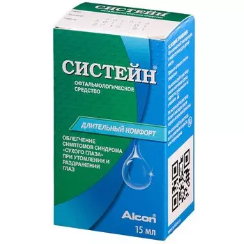 Систейн капли глазные 15 мл