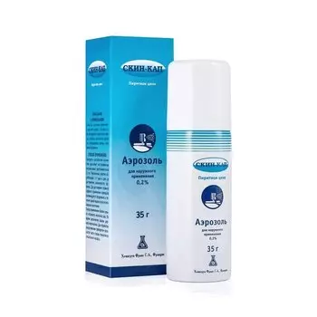 Скин-Кап 0,2% аэрозоль для наружного применения 35 г