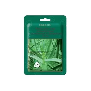 Skinlite Маска для лица увлажняющая с коллагеном и алоэ 23 мл