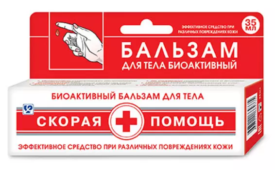 Скорая помощь бальзам для наружного применения 35 мл