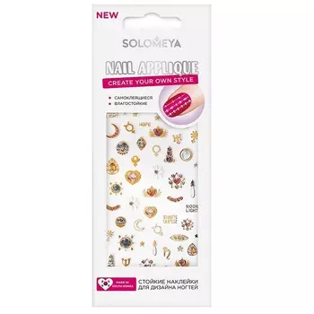 Соломея Наклейки для дизайна ногтей Лунный свет