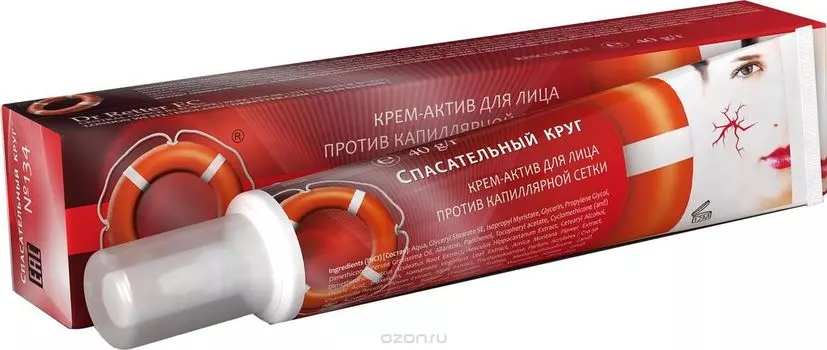 Спасательный круг Крем для лица против капиллярной сетки 40 мл