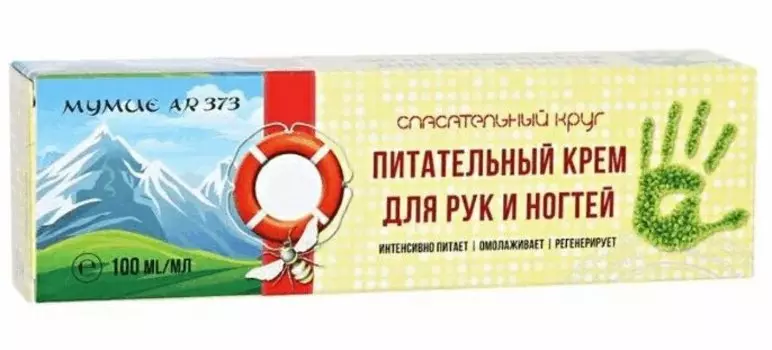 Спасательный круг Крем для рук и ногтей питательный Мумие-Прополис 100 мл