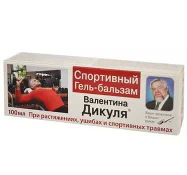 Спортивный гель-бальзам Валентина Дикуля 100 мл