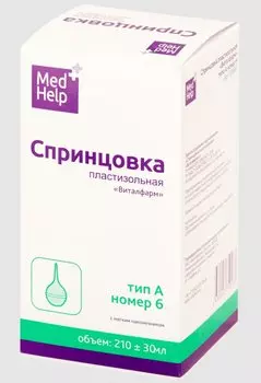 Спринцовка пластизольная с мягким наконечником 6А 210 мл