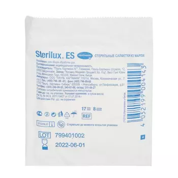 Sterilux ES Салфетки марлевые медицинские стерильные 8 слоев 5 см х 5 см 10 шт