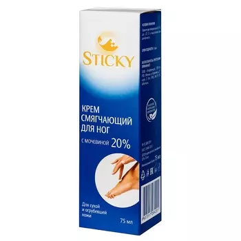 Sticky крем для ног с мочевиной 20% 75 мл
