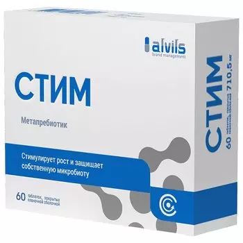 Стим таблетки 60 шт