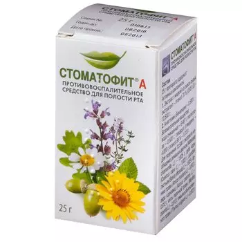 Стоматофит А экстракт жидкий для местного применения 25 мл