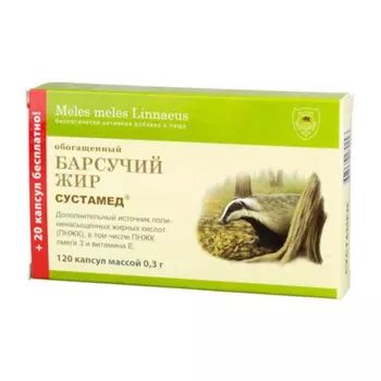 Сустамед Барсучий жир обогащенный капсулы 120 шт