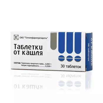 Таблетки от кашля 30 шт