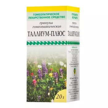 Таллиум-Плюс гранулы гомеопатические 20 г