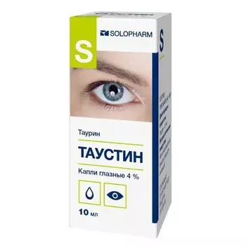 Таустин капли 4% тюб.-кап.1 мл 10 шт