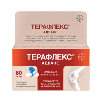 Терафлекс Адванс капсулы 60 шт
