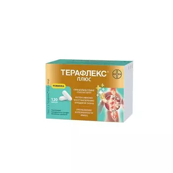Терафлекс Плюс капсулы 120 шт