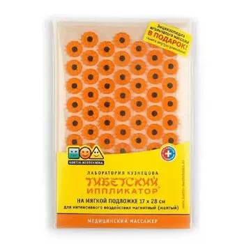 Тибетский Аппликатор массажер медицинский магнитный для интенсивного воздействия Желтый 17 см х 28 см