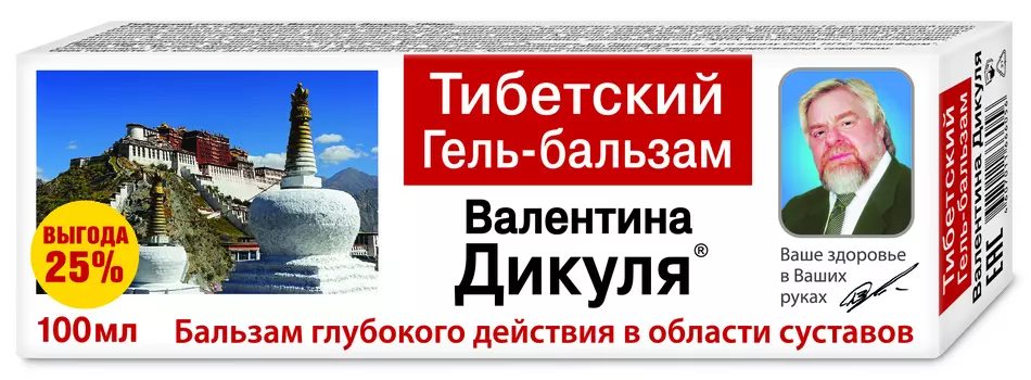 Тибетский гель-бальзам Валентина Дикуля 100 мл