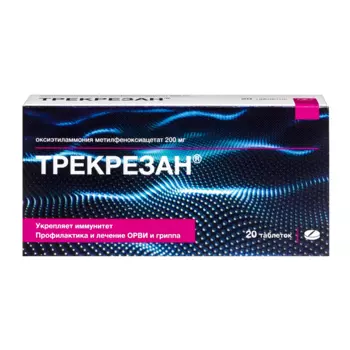 Трекрезан 200 мг таблетки 20 шт