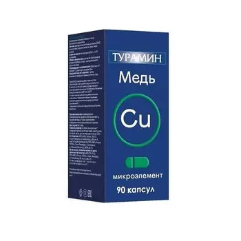 Турамин Медь капсулы 90 шт