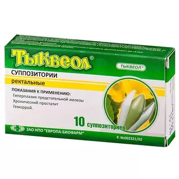 Тыквеол 500 мг суппозитории ректальные 10 шт
