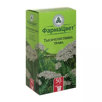 Тысячелистника трава 50 г