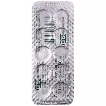 Уголь активированный 250 мг таблетки 10 шт