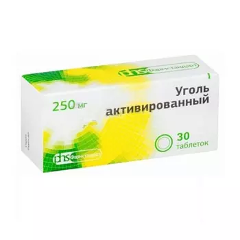 Уголь активированный 250 мг таблетки 30 шт