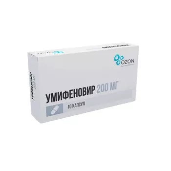 Умифеновир капсулы 200 мг 10 шт