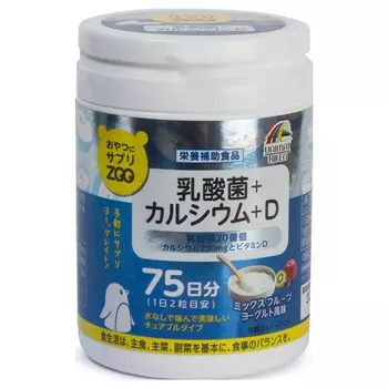 Unimat ZOO Кальций и Витамин Д таблетки 150 шт