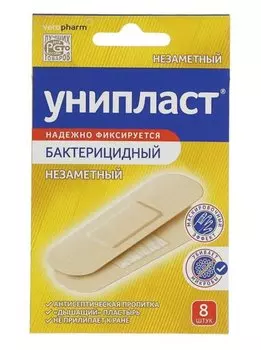 Унипласт Лейкопластырь бактерицидный незаметный 1,9 см х 7,2 см 8 шт