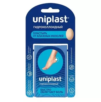 Унипласт Пластырь гидроколлоидный от влажных мозолей 4,4 см х 6,9 см 5 шт