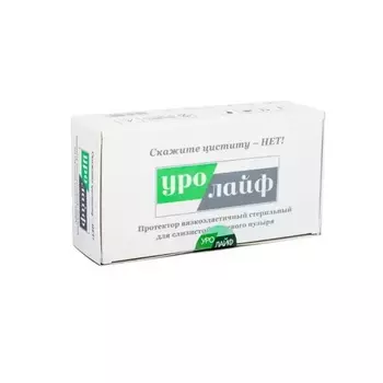 Уролайф протектор для слизистой мочевого пузыря стерильный 50 мл