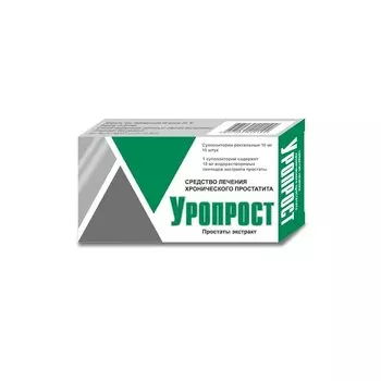 Уропрост 10 мг суппозитории ректальные 10 шт