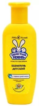 Ушастый Нянь Шампунь с первых дней жизни Ромашка 200 мл
