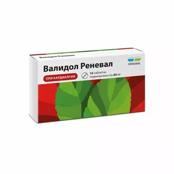 Валидол Реневал 60 мг таблетки подъязычные 16 шт