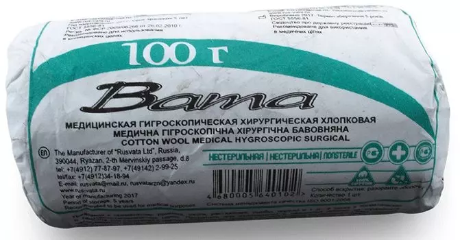 Вата мед гигиен гигроск хлоп нестер 100 г уп N1