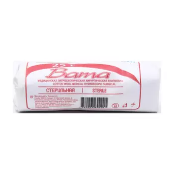 Вата медицинская хирургическая стерильная 25 г