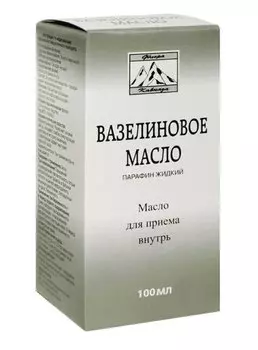 Вазелиновое масло для приема внутрь 100 мл