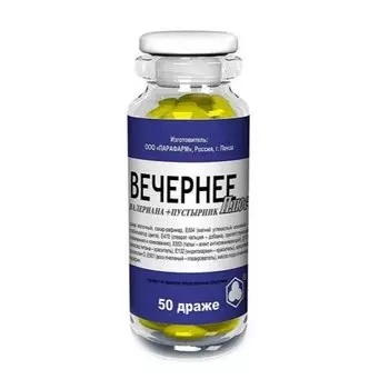 Вечернее Плюс Валериана + Пустырник драже 50 шт