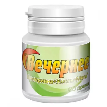Вечернее Валериана+Хмель+Мята драже 60 шт